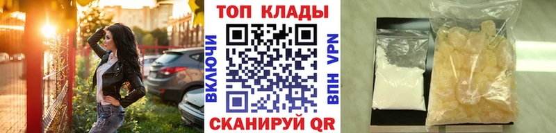 Купить закладку Cocaine СК ГАШ Галлюциногенные грибы Мефедрон Марихуана Уфа