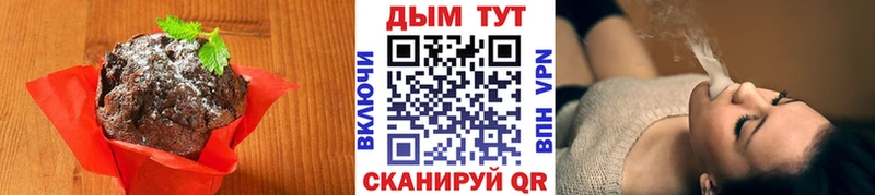 Купить закладки  Уфа  Еда ТГК конопля 