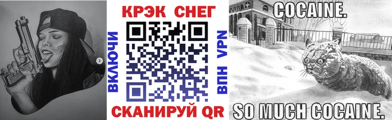 Купить  Уфа  COCAIN 99% 