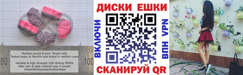 Купить где  Уфа  ЭКСТАЗИ DUBAI 