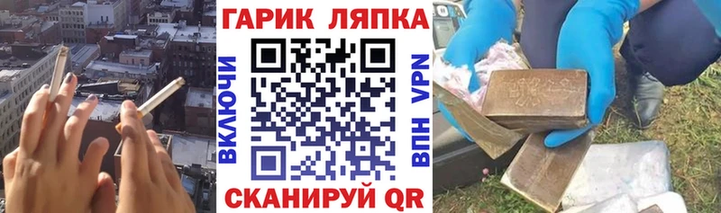 Гашиш убойный  Купить  Уфа 