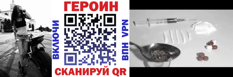 Купить  Уфа  Героин Афган 