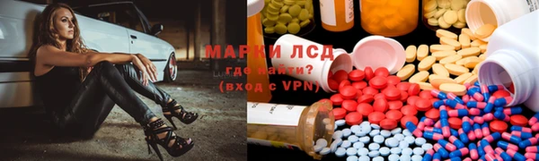 МДМА Рославль