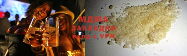 МДМА Рославль