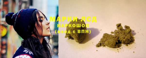 МДМА Рославль