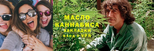 гашиш Сафоново