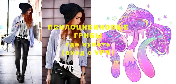 гашиш Сафоново