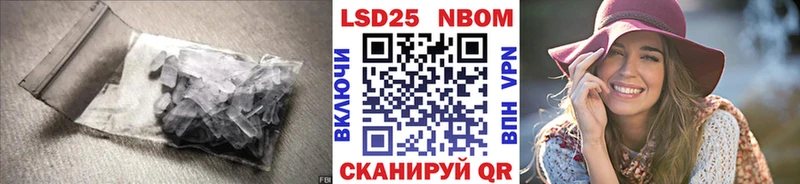 LSD-25 экстази ecstasy  Купить закладки  Уфа 