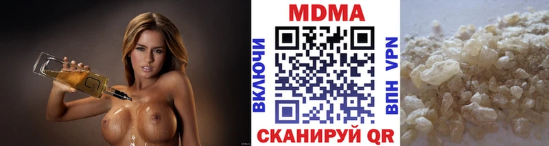 МДМА Molly  Купить  Уфа 