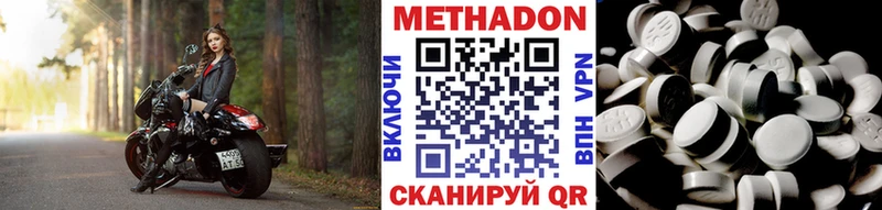 Купить  Уфа  МЕТАДОН кристалл 