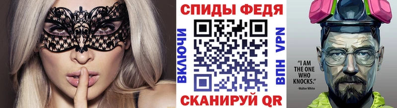 Первитин винт  Купить  Уфа 