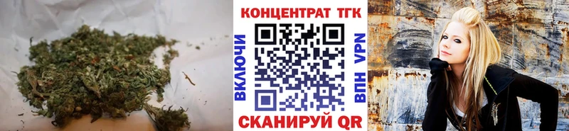 Дистиллят ТГК вейп Уфа