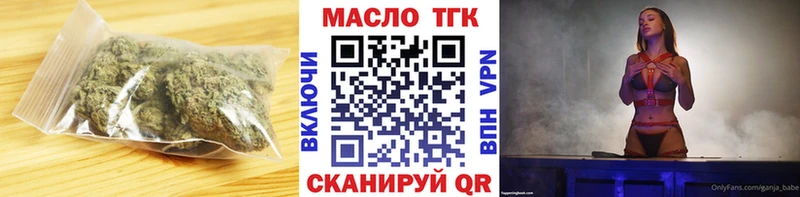 Дистиллят ТГК Wax  Купить закладки  Уфа 