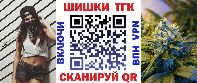 Купить где  Уфа  Бошки Шишки тримм 